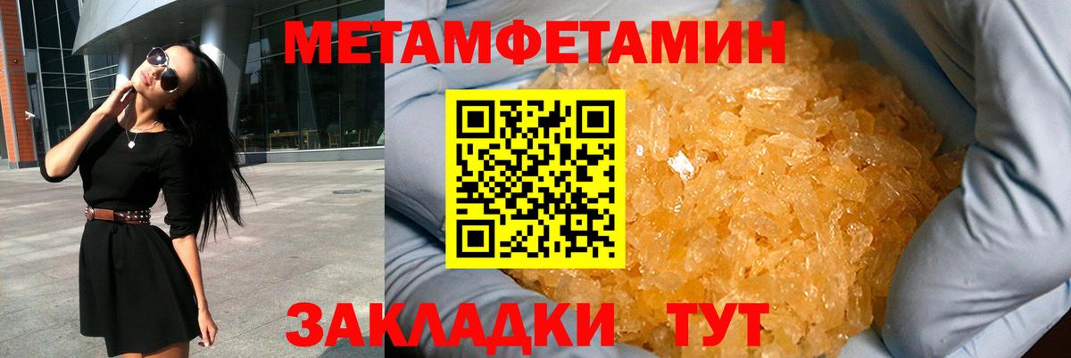 АМФЕТАМИН  Вход с VPN  Воскресенск  Amphetamine Розовый 