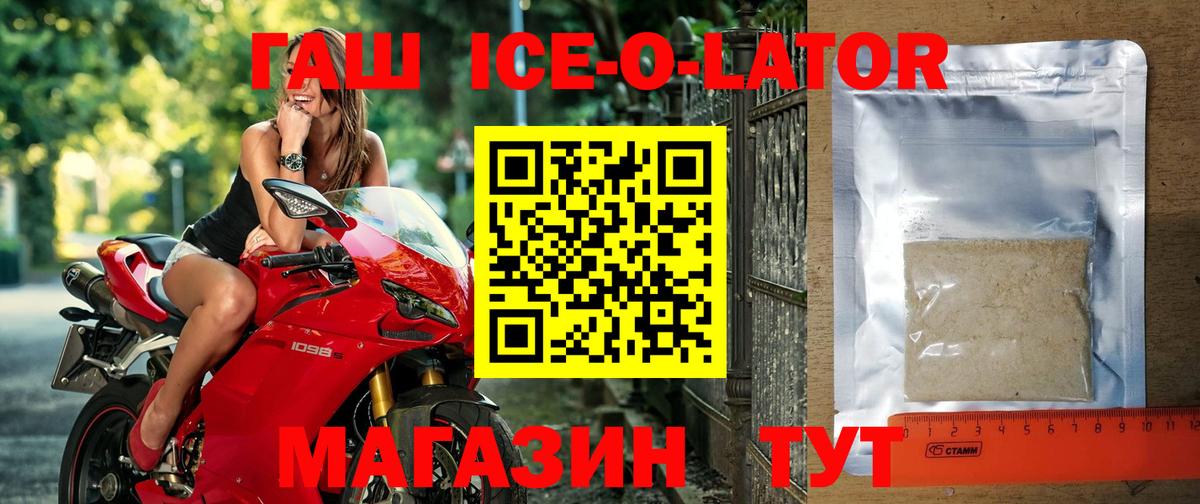 ГАШ Cannabis Воскресенск