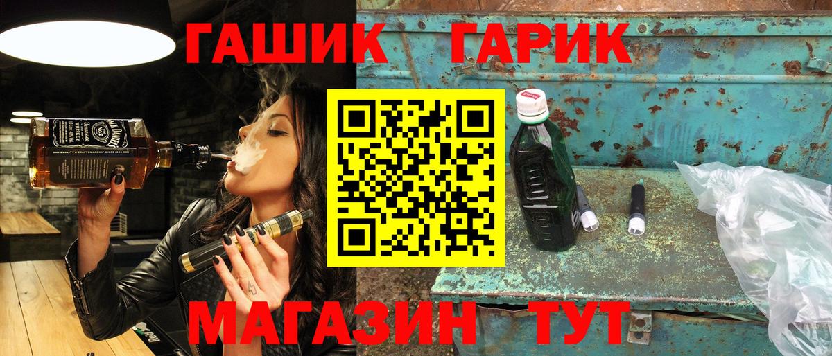 Воскресенск  ГАШ AMNESIA HAZE  ГАШИШ Premium  ГАШИШ  Вход с VPN 
