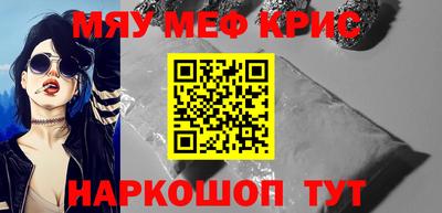 метамфетамин Кумертау