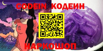 бутик Кунгур