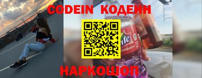 бутик Кунгур