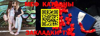 метамфетамин Кумертау