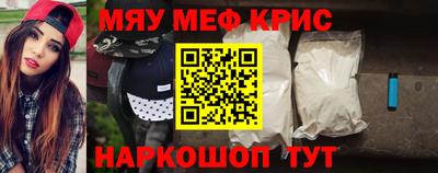 бутик Кунгур