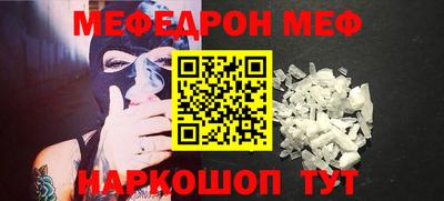 бутик Кунгур