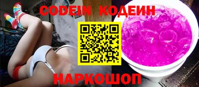 бутик Кунгур