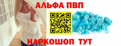метамфетамин Кумертау