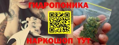 бутик Кунгур