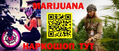 бутик Кунгур