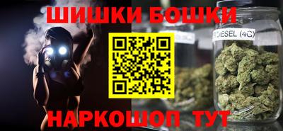 бутик Кунгур