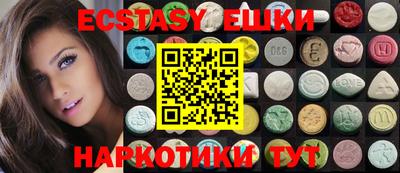 бутик Кунгур