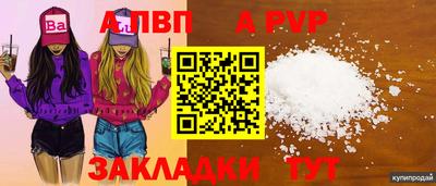 бутик Кунгур