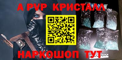 бутик Кунгур