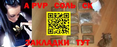 бутик Кунгур