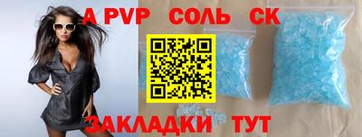 скорость Кулебаки