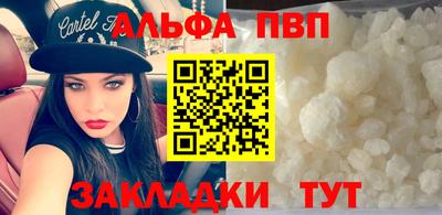 бутик Кунгур
