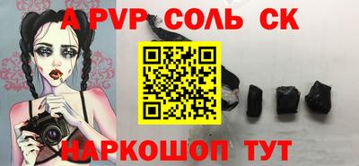 метамфетамин Кумертау