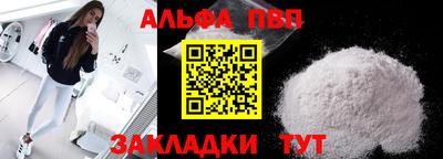 бутик Кунгур