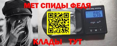 метамфетамин Кумертау