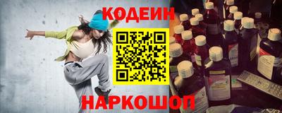 бутик Кунгур