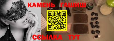 метамфетамин Кумертау