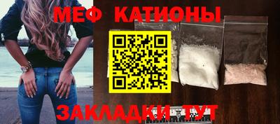 бутик Кунгур