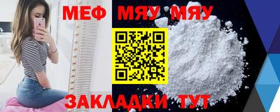 метамфетамин Кумертау
