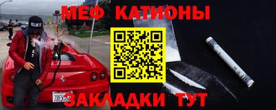 метамфетамин Кумертау