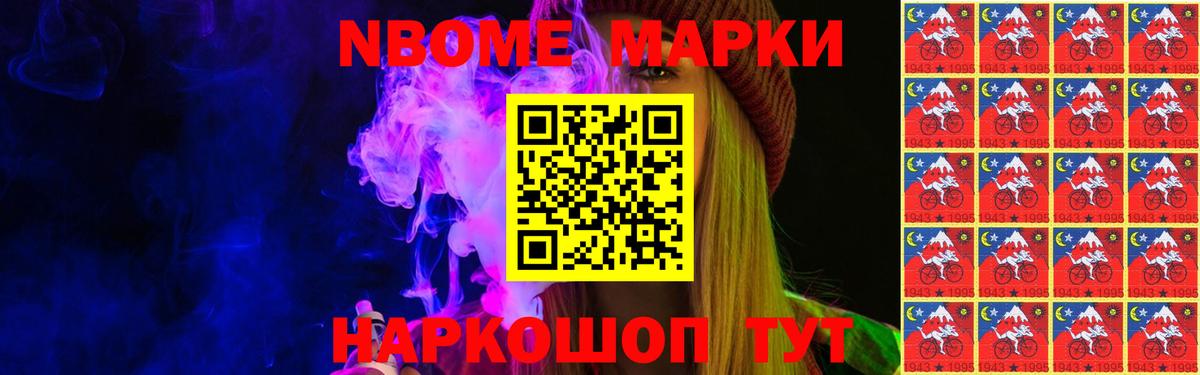 ЛСД экстази ecstasy Воскресенск