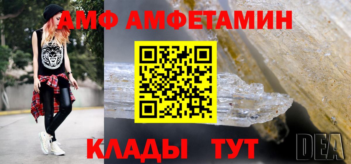 Воскресенск  Первитин винт  Первитин винт  Вход с VPN 