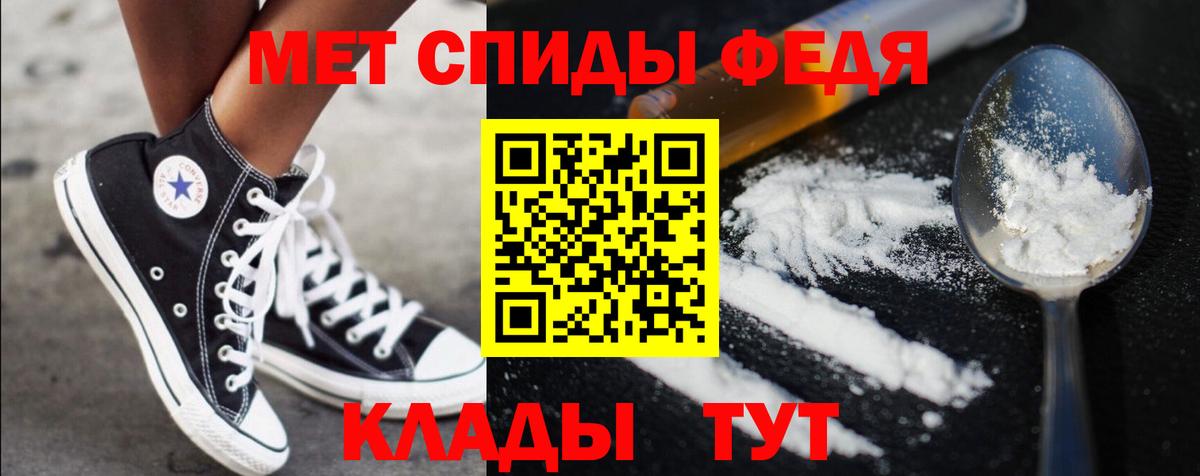Первитин кристалл Воскресенск