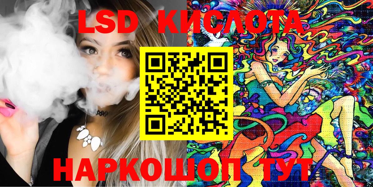 Воскресенск  Наркотические марки 1500мкг  Вход с VPN 