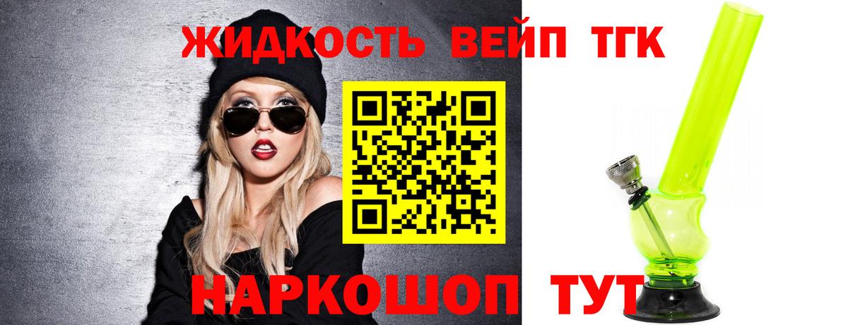 ссылка на мегу tor  ТГК гашишное масло  Дистиллят ТГК Wax  Вход с VPN  Воскресенск 