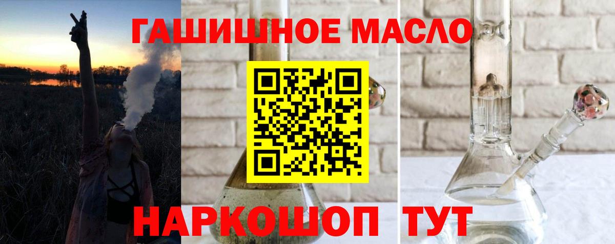 Дистиллят ТГК концентрат Воскресенск