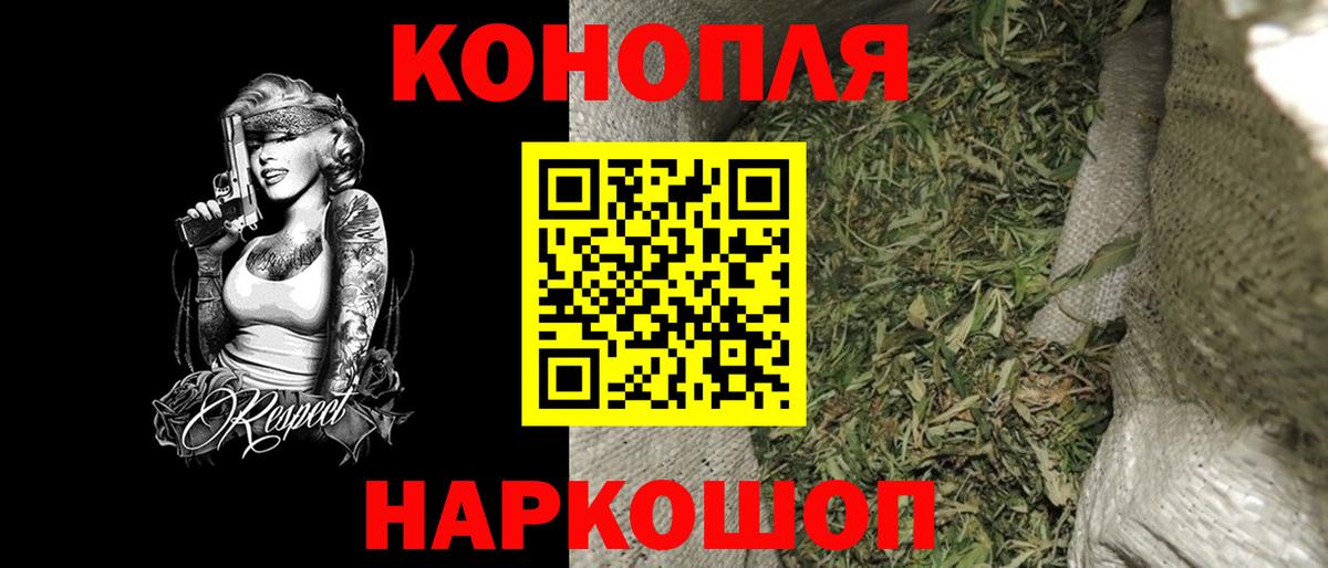 Марихуана план  Шишки марихуана сатива  Воскресенск  Конопля Amnesia  Вход с VPN 